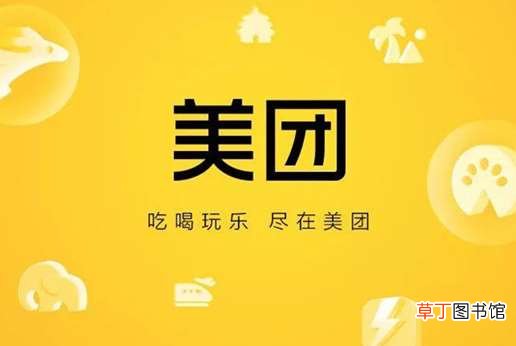 美团饭小圈功能是什么?美团饭小圈功能