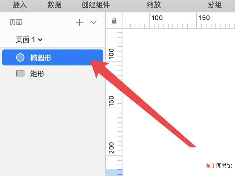 Sketch修改图层名称的技巧 Sketch图层怎么重命名?