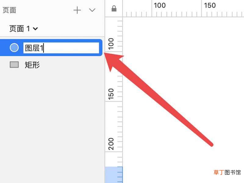 Sketch修改图层名称的技巧 Sketch图层怎么重命名?