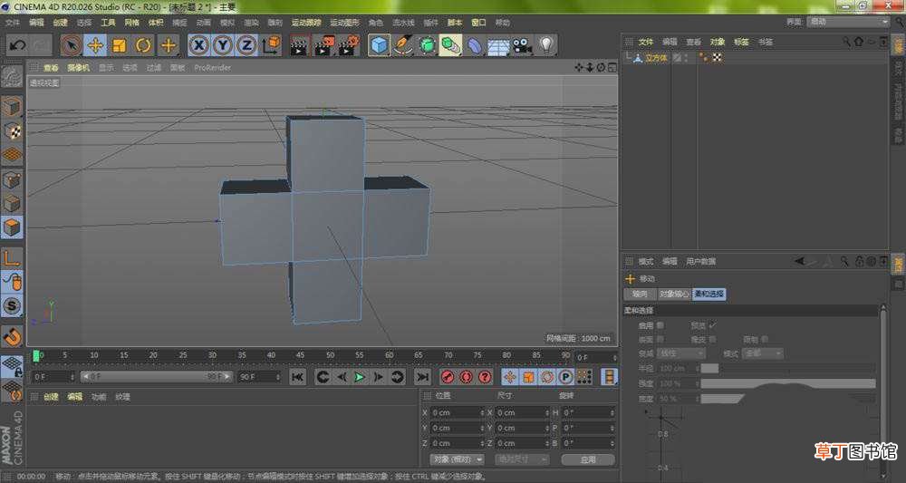 C4D创建加号模型的技巧 C4D怎么创建三维立体的加号?