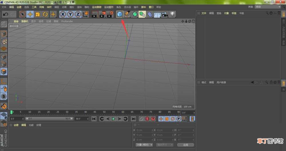 C4D创建加号模型的技巧 C4D怎么创建三维立体的加号?