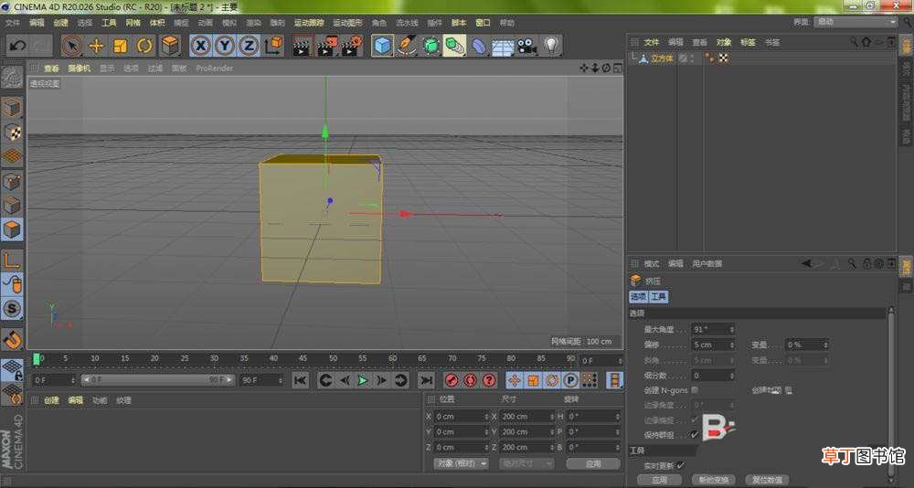 C4D创建加号模型的技巧 C4D怎么创建三维立体的加号?