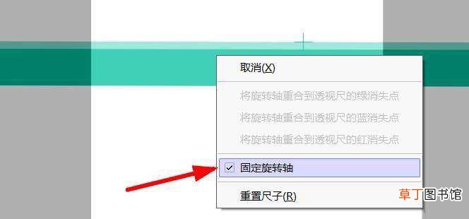 SAI移动或旋转直尺的技巧 SAI2直尺在哪?