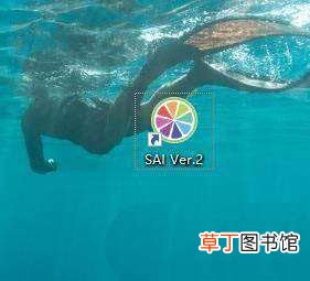 SAI移动或旋转直尺的技巧 SAI2直尺在哪?