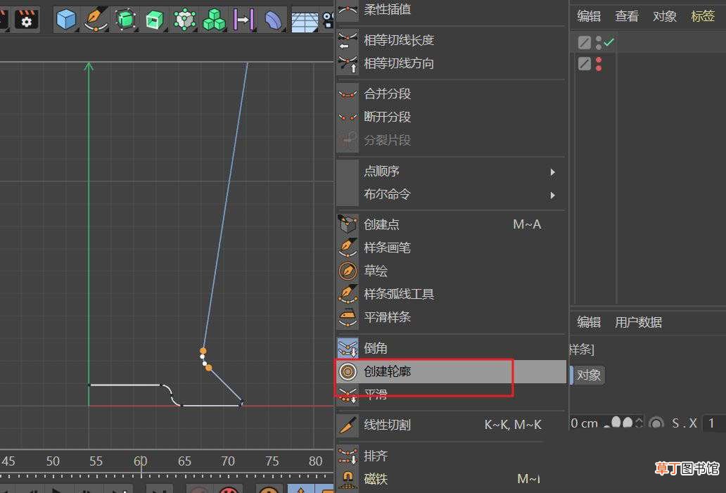 C4D创建漂亮茶杯的技巧 C4D怎么建模咖啡杯模型?