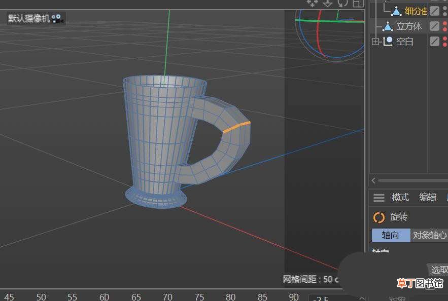 C4D创建漂亮茶杯的技巧 C4D怎么建模咖啡杯模型?