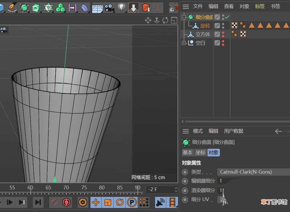 C4D创建漂亮茶杯的技巧 C4D怎么建模咖啡杯模型?
