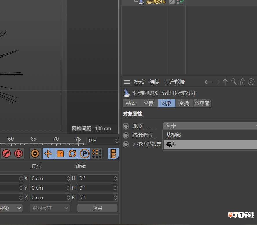 C4D建模三维立体的海胆的技巧 C4D怎么建模海胆模型?