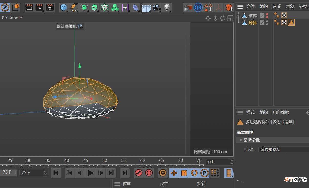 C4D建模三维立体的海胆的技巧 C4D怎么建模海胆模型?