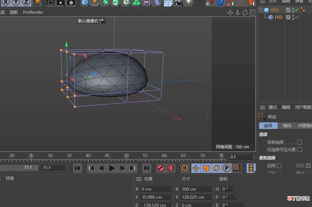 C4D建模三维立体的海胆的技巧 C4D怎么建模海胆模型?