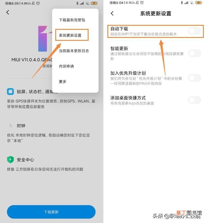 小米手机卡 小米手机总是卡顿