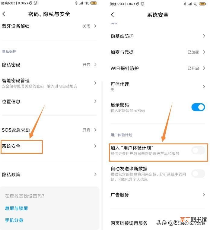 小米手机卡 小米手机总是卡顿