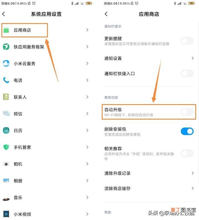 小米手机卡 小米手机总是卡顿