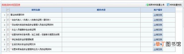 学会网上办证了吗 ie浏览器手机登录入口