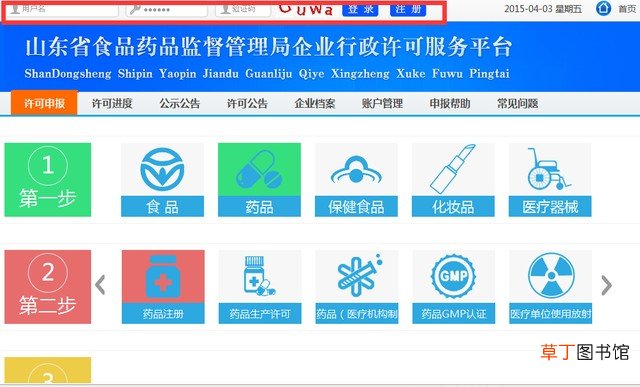 学会网上办证了吗 ie浏览器手机登录入口