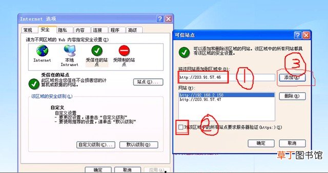 学会网上办证了吗 ie浏览器手机登录入口