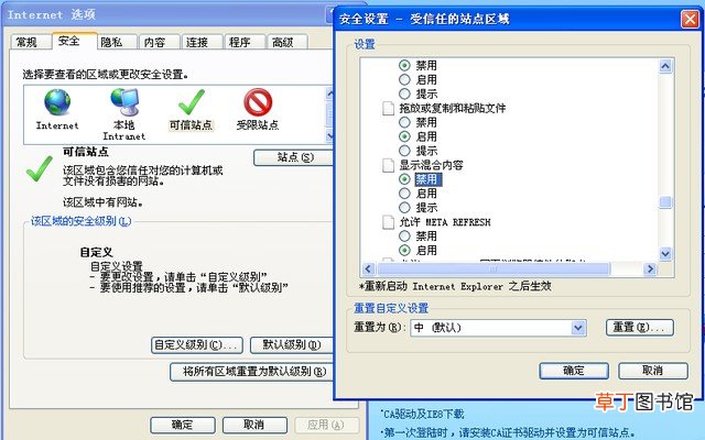 学会网上办证了吗 ie浏览器手机登录入口