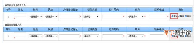 学会网上办证了吗 ie浏览器手机登录入口