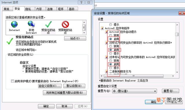 学会网上办证了吗 ie浏览器手机登录入口