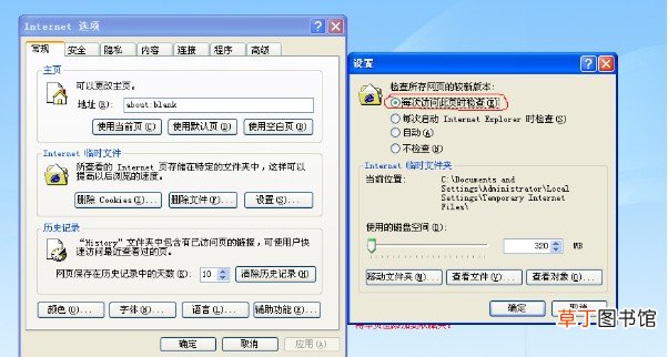 学会网上办证了吗 ie浏览器手机登录入口