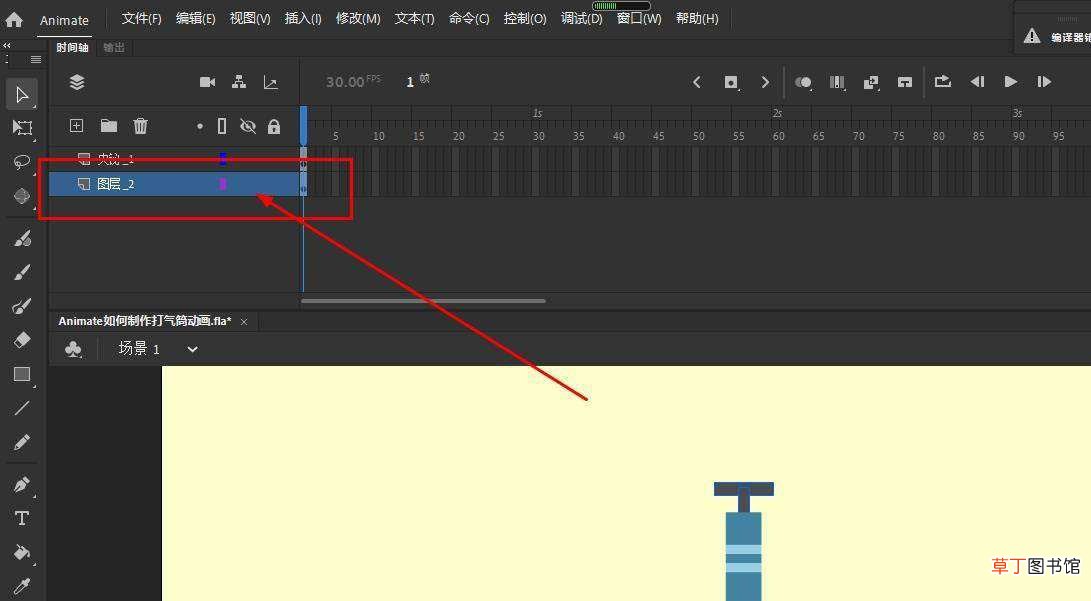 Animate打气筒动画的实现方法 Animate怎么模拟打气筒动效?