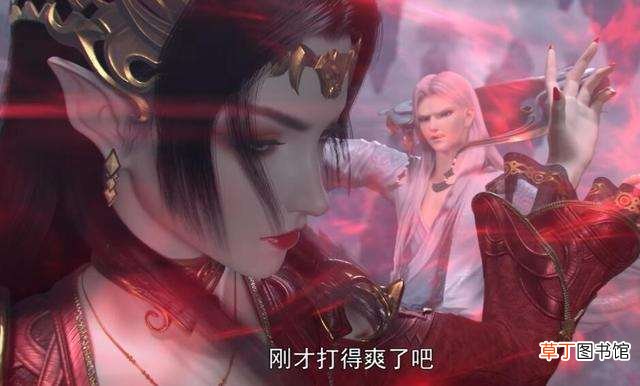 斗破苍穹第4季22集泄露版高清 斗破苍穹第4季22集1280p资源在线看
