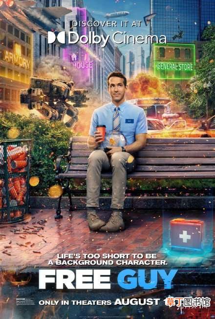 失控玩家迅雷BT完整版 失控玩家1080p百度云网盘 失控玩家在线观看