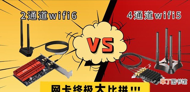 网卡终极大比拼 电信无线网卡好用吗