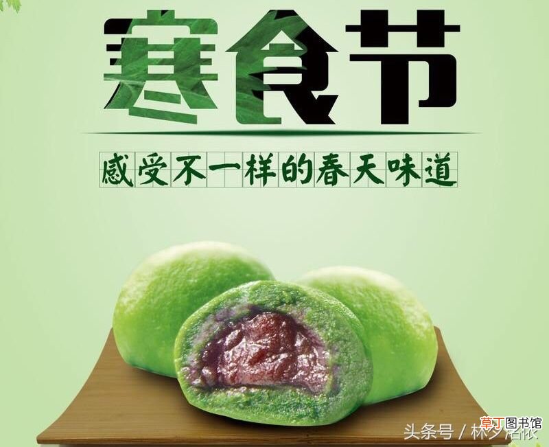 风俗习惯 中国传统节日及习俗