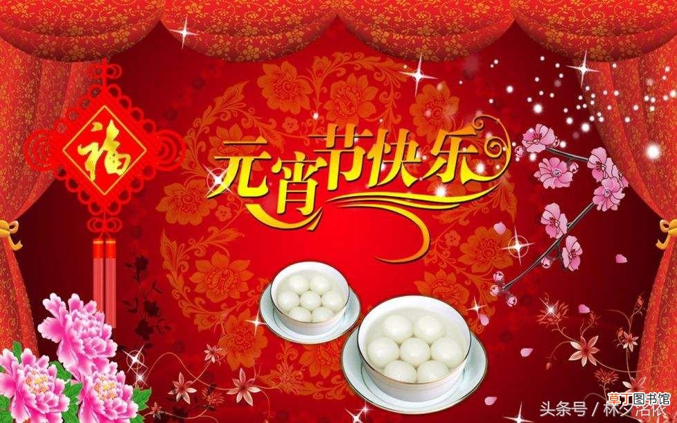 风俗习惯 中国传统节日及习俗