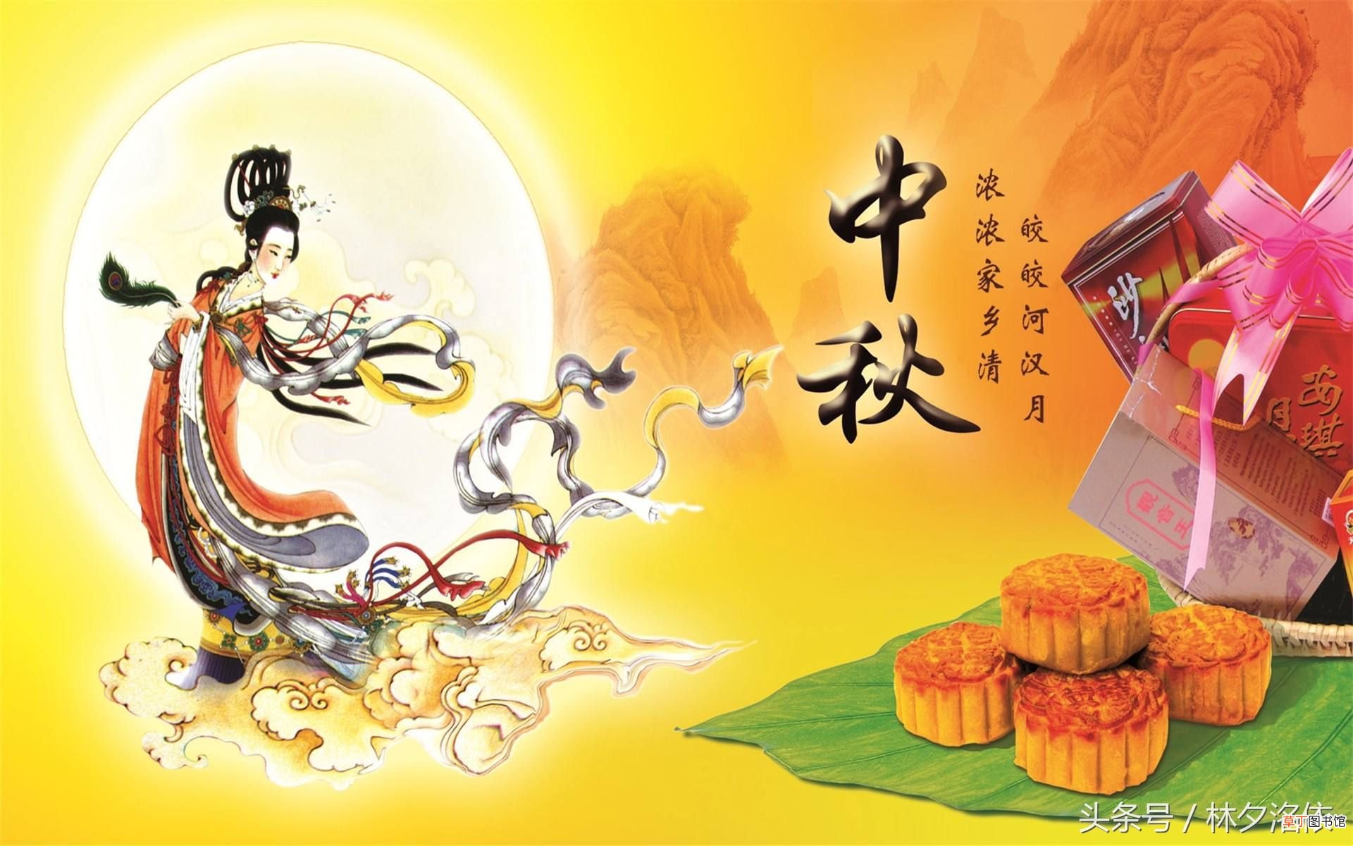 风俗习惯 中国传统节日及习俗