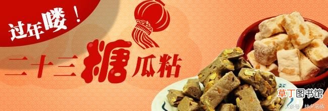 风俗习惯 中国传统节日及习俗