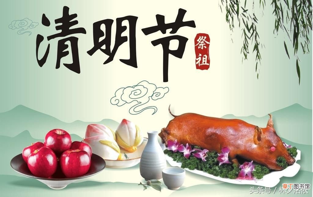 风俗习惯 中国传统节日及习俗