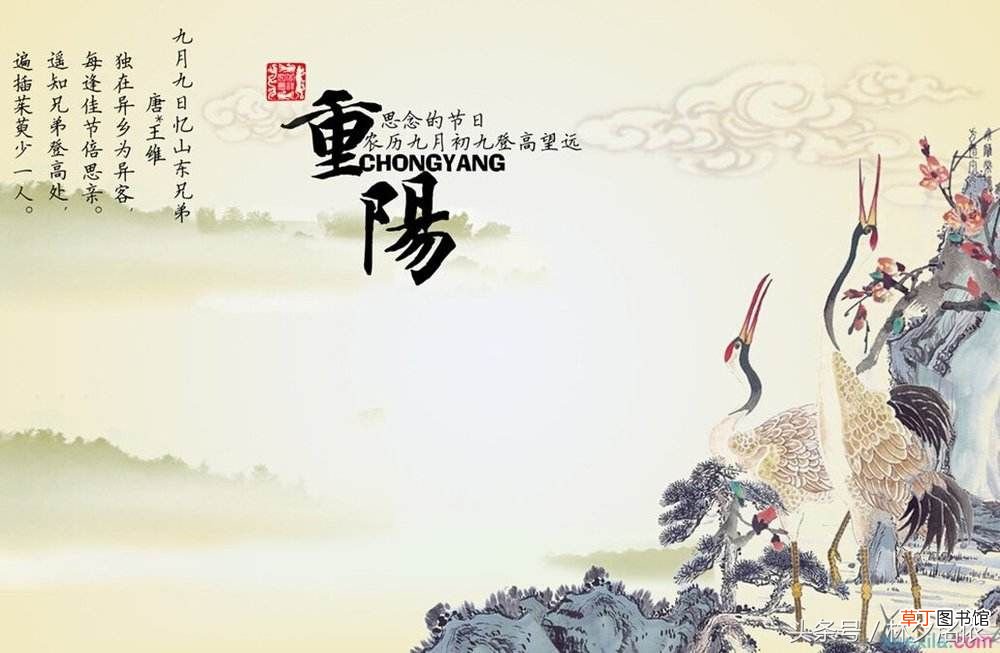 风俗习惯 中国传统节日及习俗