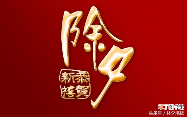风俗习惯 中国传统节日及习俗