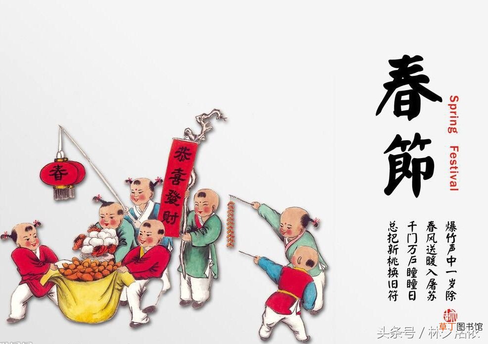 风俗习惯 中国传统节日及习俗