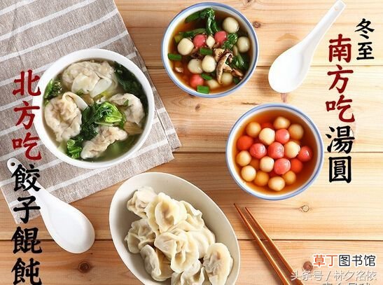 风俗习惯 中国传统节日及习俗