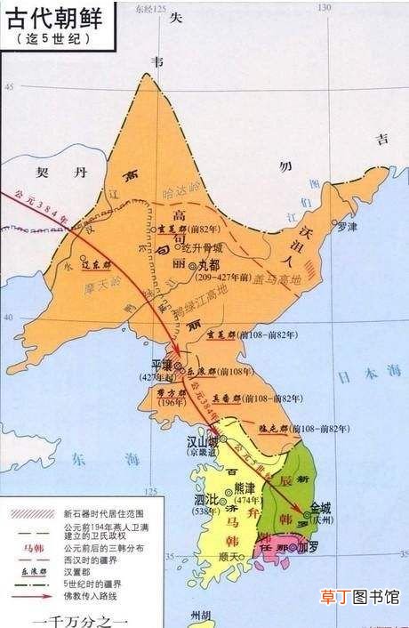 高丽王朝 高句丽属于朝鲜的王朝和历史