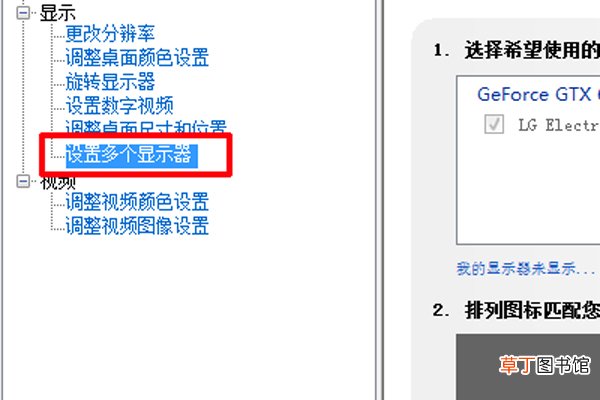 笔记本怎么连接电视 笔记本连接电视的方法