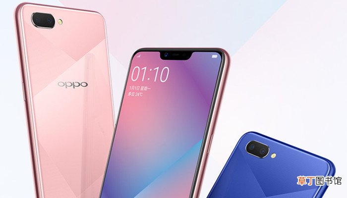 oppoa5导航键怎么设置 oppoa5导航键如何设置