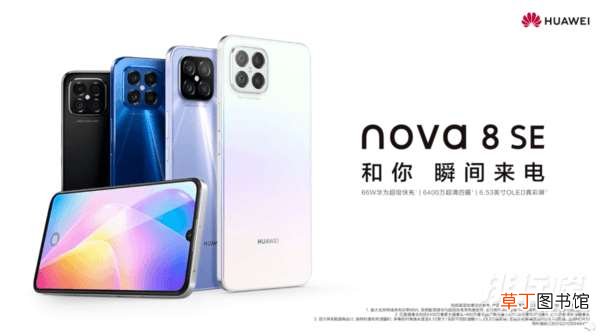 nzones7pro+手机多少钱?nzones7pro+价格是多少