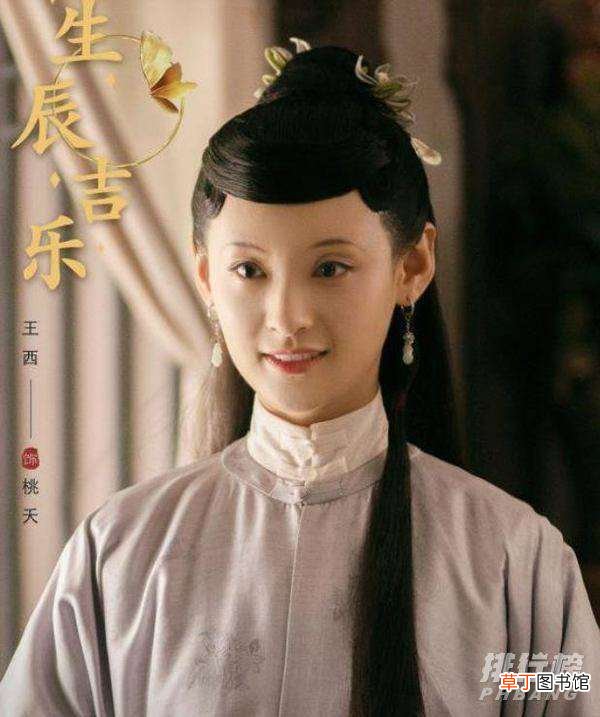 玉楼春桃夭结局怎么样?玉楼春桃夭结局是好是坏