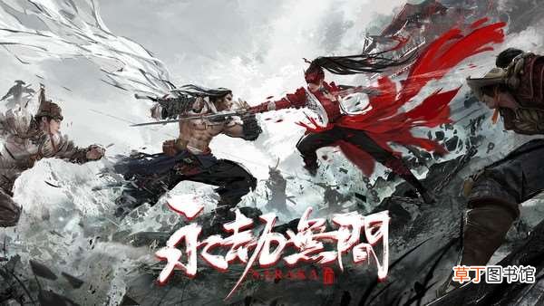 国产武侠吃鸡游戏强势登顶 Steam最新周销榜公布