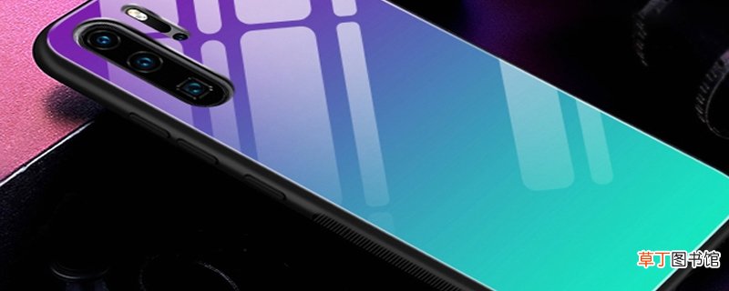 华为mate20pro多少克