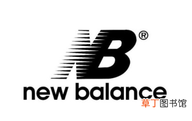 nb是什么牌子的运动鞋