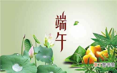 关于端午节的故事 与端午有关的四个传说