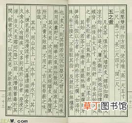 陆羽茶经 陆羽茶经全文
