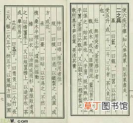 陆羽茶经 陆羽茶经全文