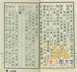 陆羽茶经 陆羽茶经全文