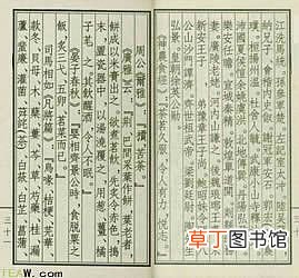 陆羽茶经 陆羽茶经全文